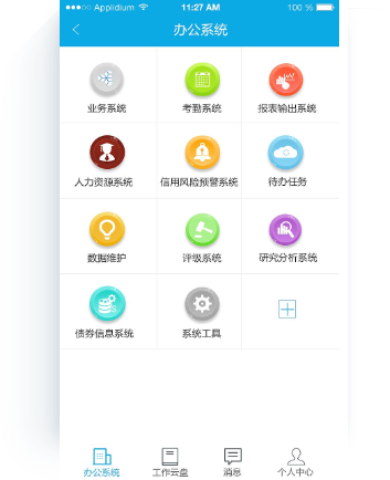 濟(jì)南合同管理系統(tǒng)